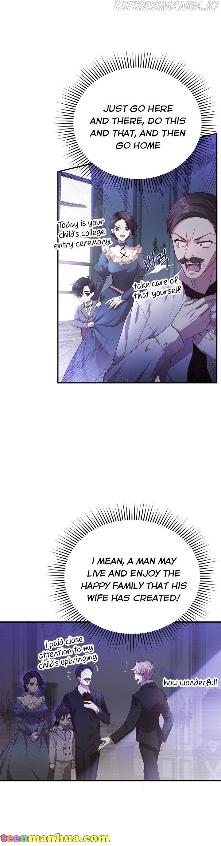 I Am Trying to Divorce My Villain Husband, but We Have a Child chapter 1 page 35