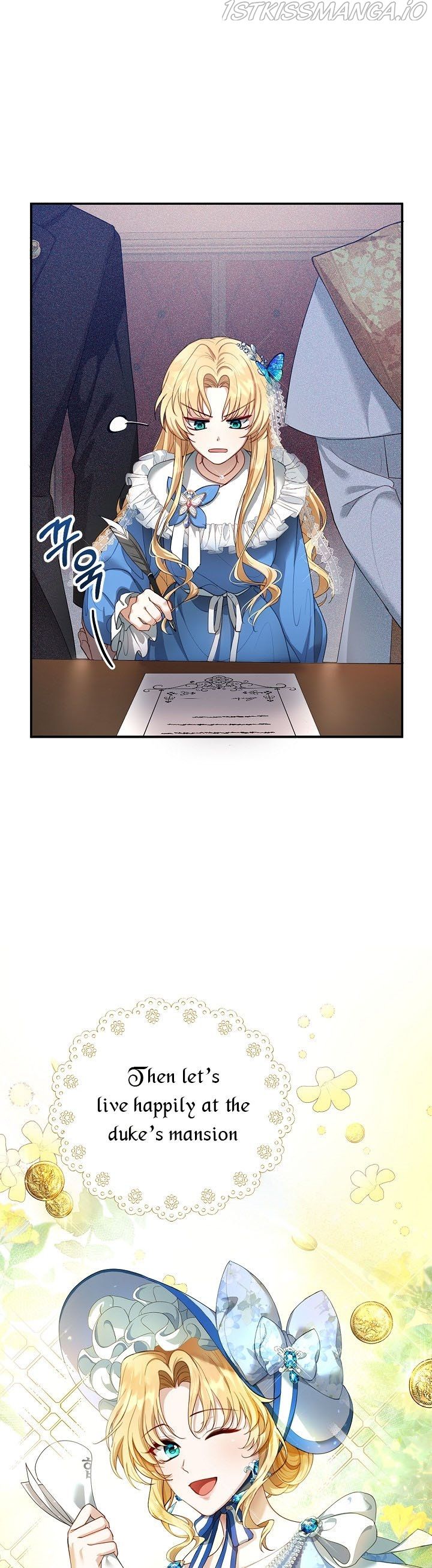 I Am Trying to Divorce My Villain Husband, but We Have a Child chapter 1 page 41