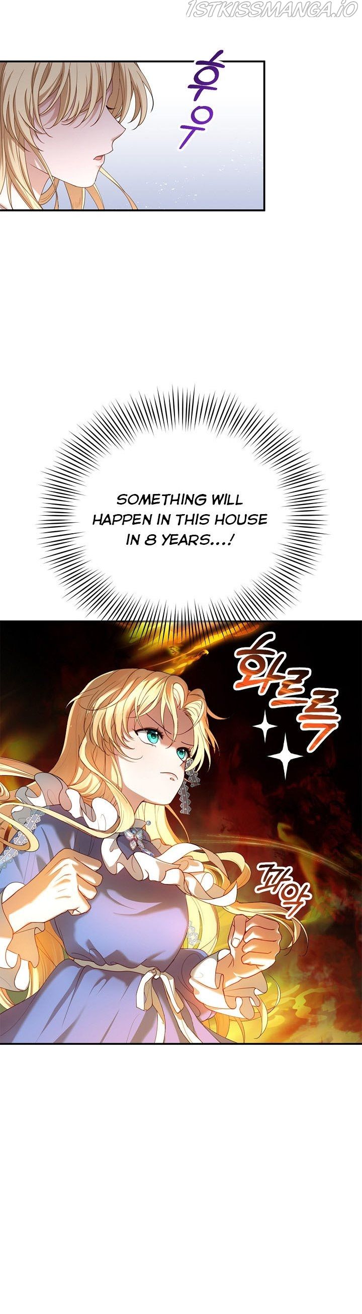 I Am Trying to Divorce My Villain Husband, but We Have a Child chapter 1 page 45