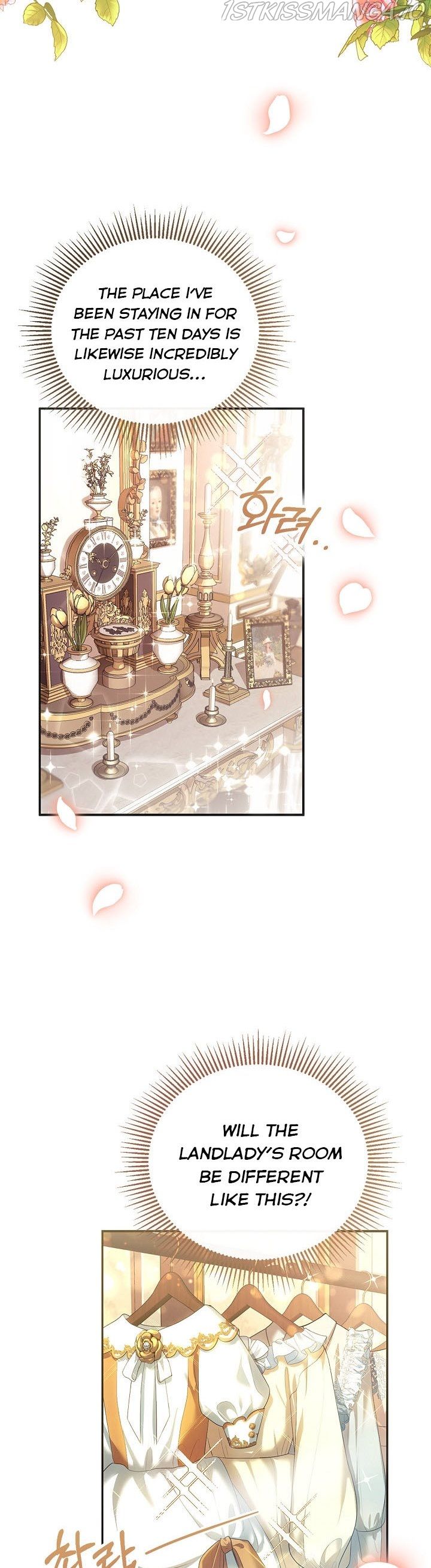 I Am Trying to Divorce My Villain Husband, but We Have a Child chapter 1 page 47