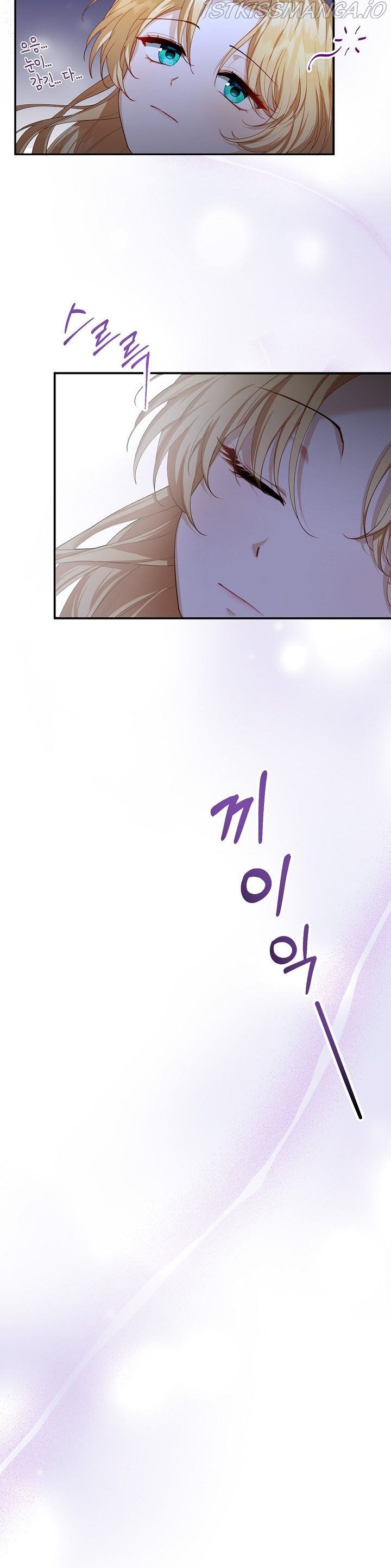 I Am Trying to Divorce My Villain Husband, but We Have a Child chapter 1 page 52