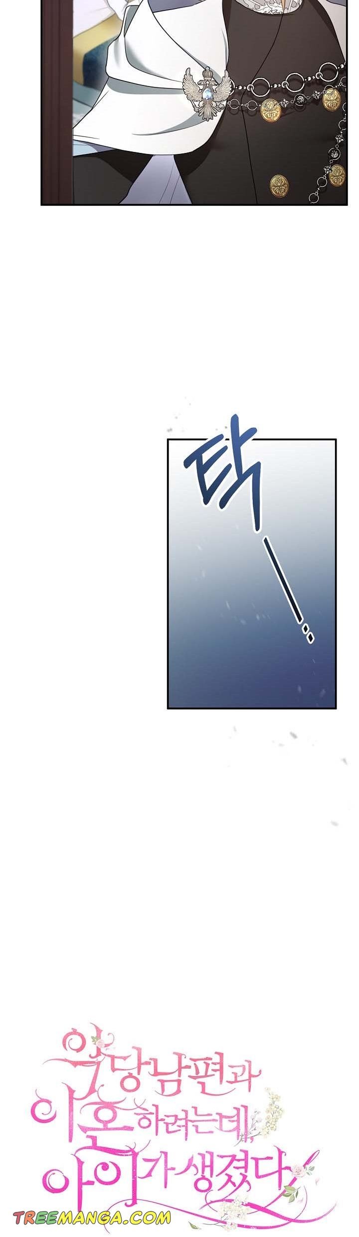 I Am Trying to Divorce My Villain Husband, but We Have a Child chapter 16 page 20