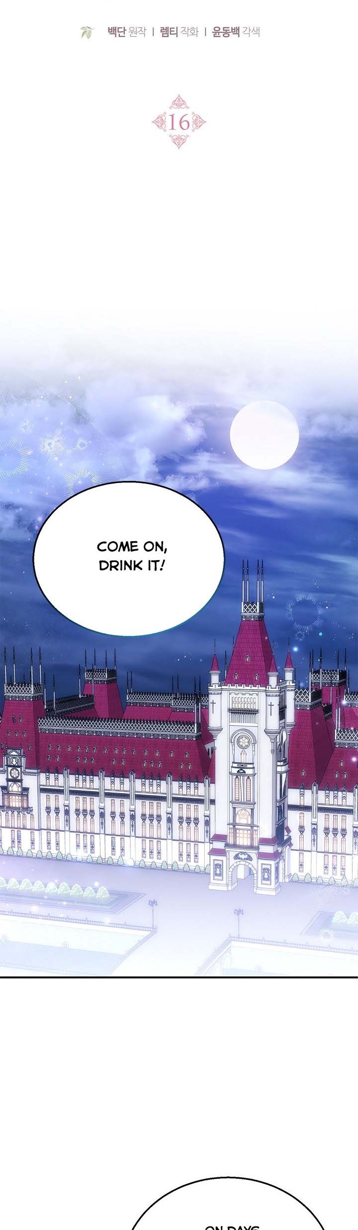 I Am Trying to Divorce My Villain Husband, but We Have a Child chapter 16 page 21