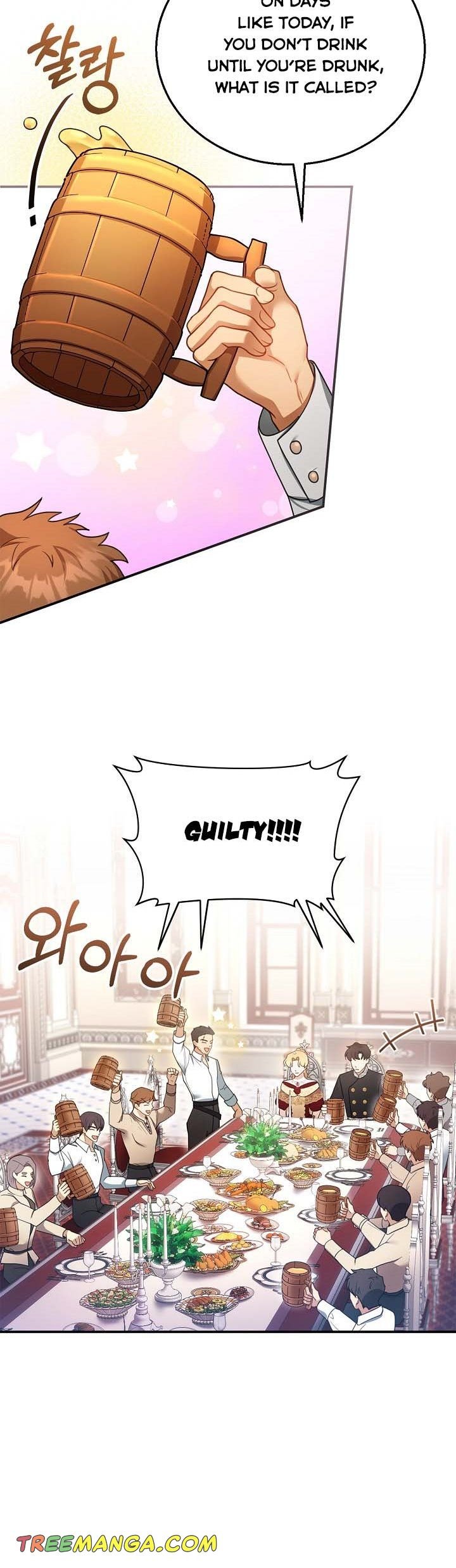 I Am Trying to Divorce My Villain Husband, but We Have a Child chapter 16 page 22