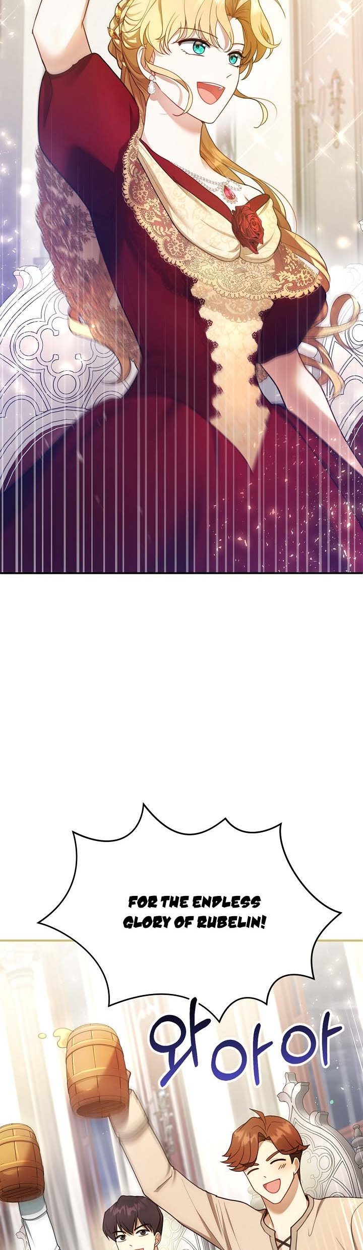 I Am Trying to Divorce My Villain Husband, but We Have a Child chapter 16 page 30