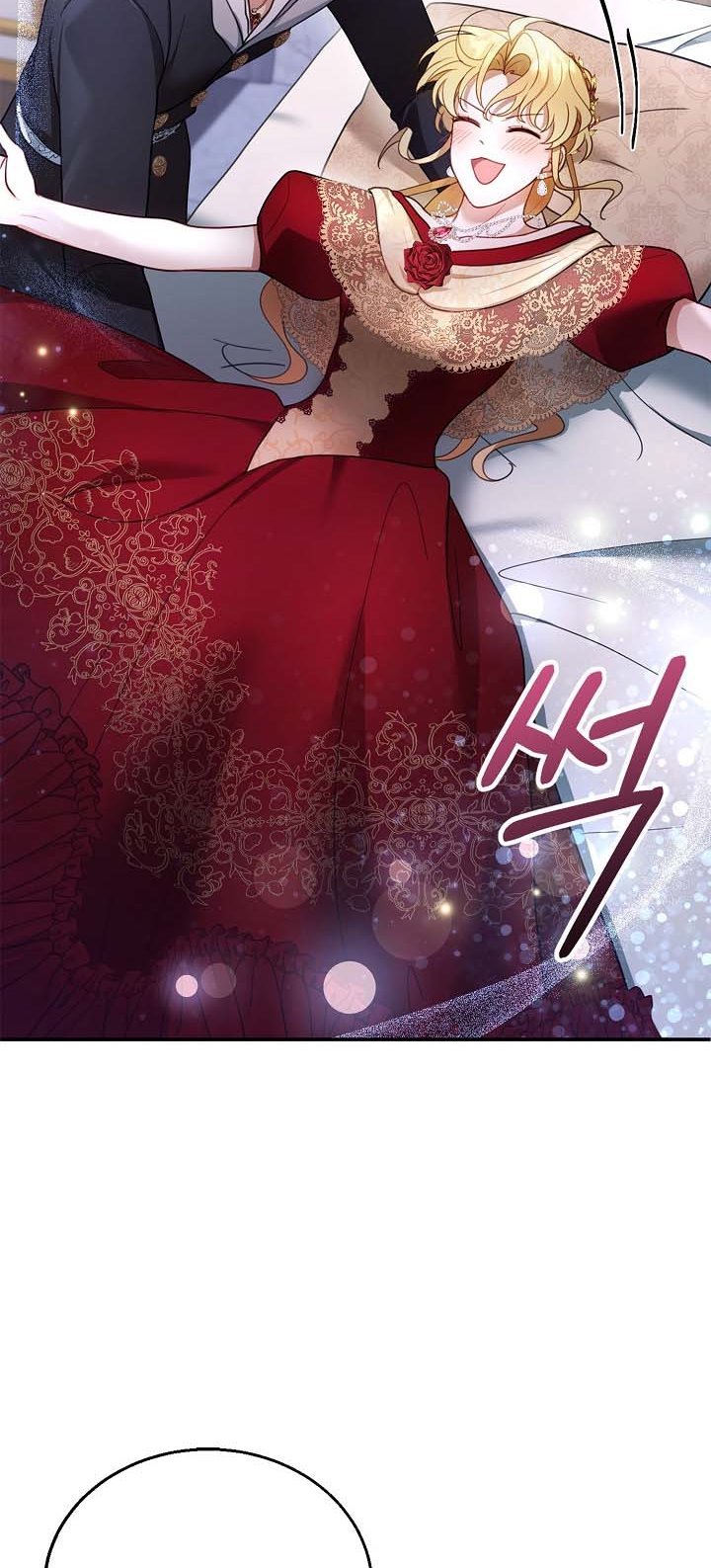 I Am Trying to Divorce My Villain Husband, but We Have a Child chapter 16 page 43