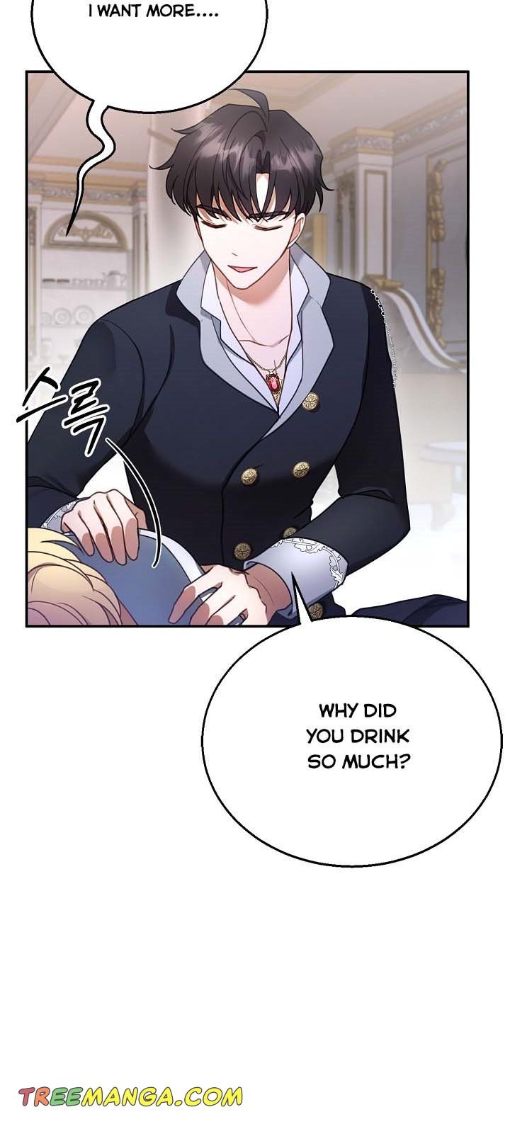 I Am Trying to Divorce My Villain Husband, but We Have a Child chapter 16 page 44