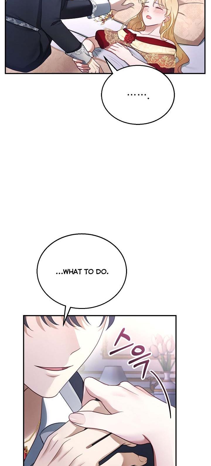 I Am Trying to Divorce My Villain Husband, but We Have a Child chapter 16 page 46