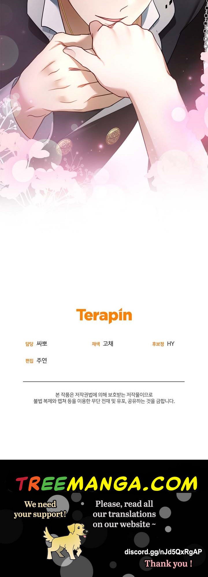 I Am Trying to Divorce My Villain Husband, but We Have a Child chapter 16 page 48