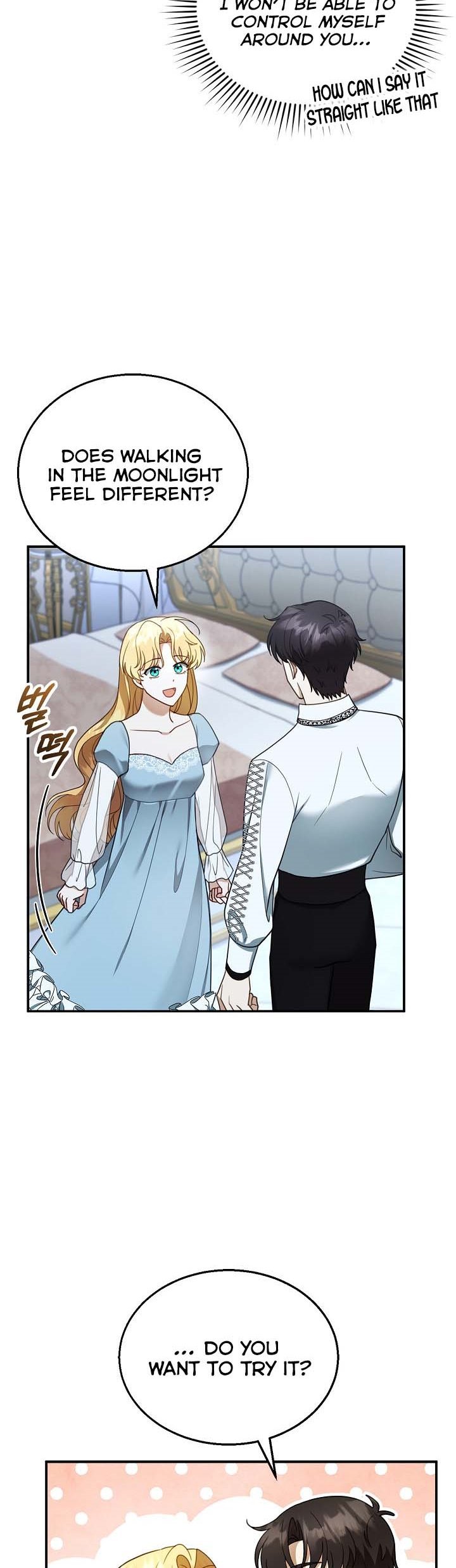 I Am Trying to Divorce My Villain Husband, but We Have a Child chapter 18 page 10