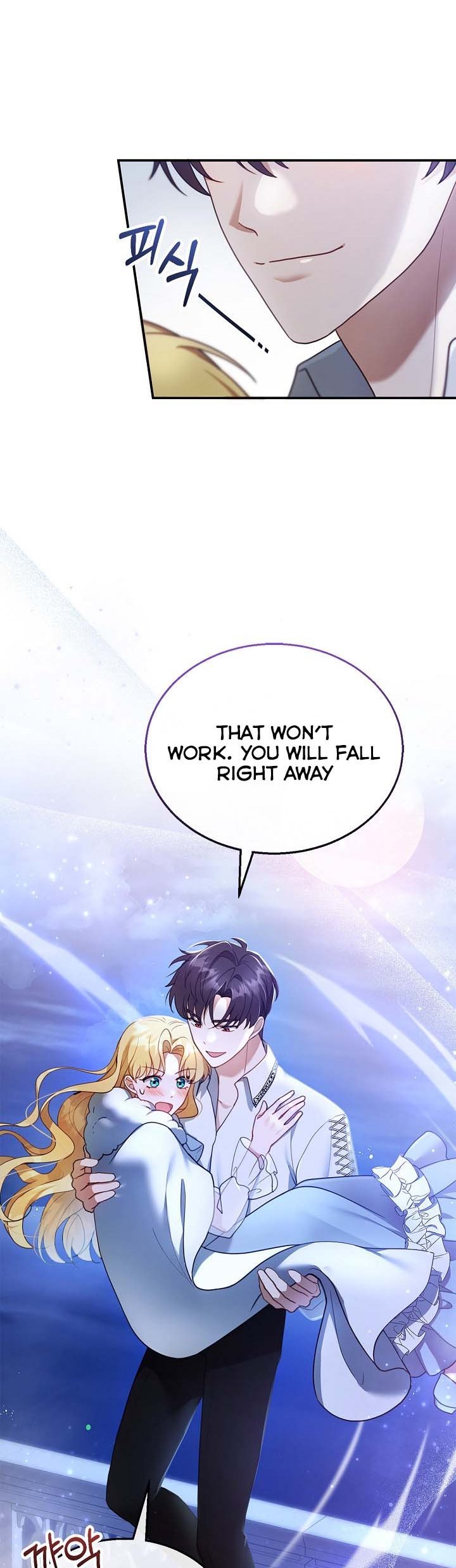 I Am Trying to Divorce My Villain Husband, but We Have a Child chapter 18 page 15