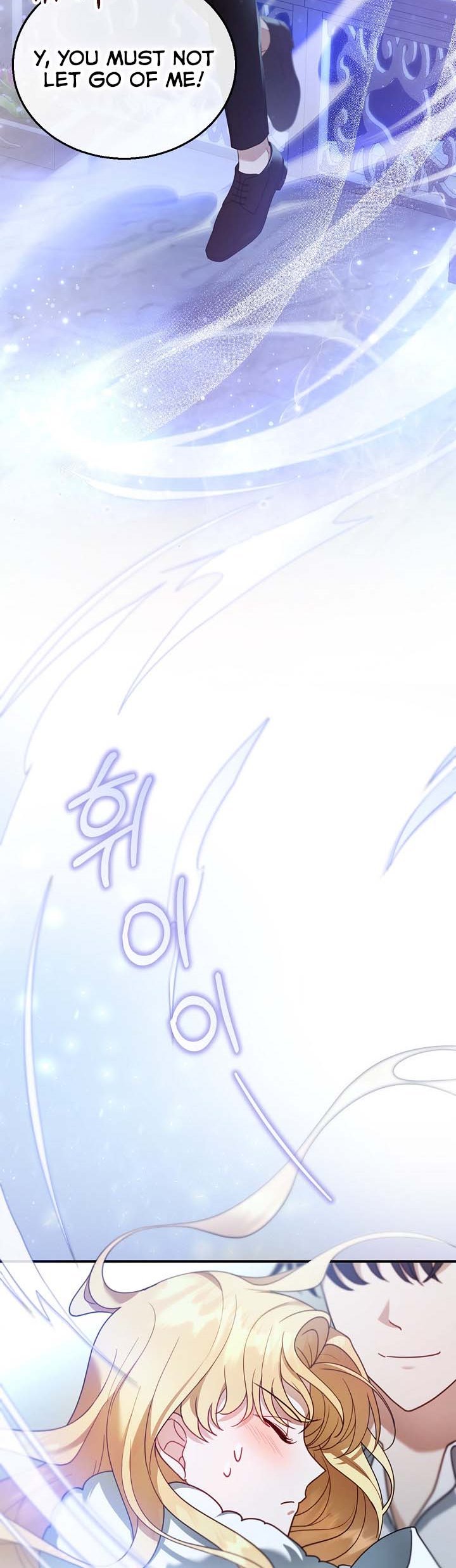 I Am Trying to Divorce My Villain Husband, but We Have a Child chapter 18 page 16