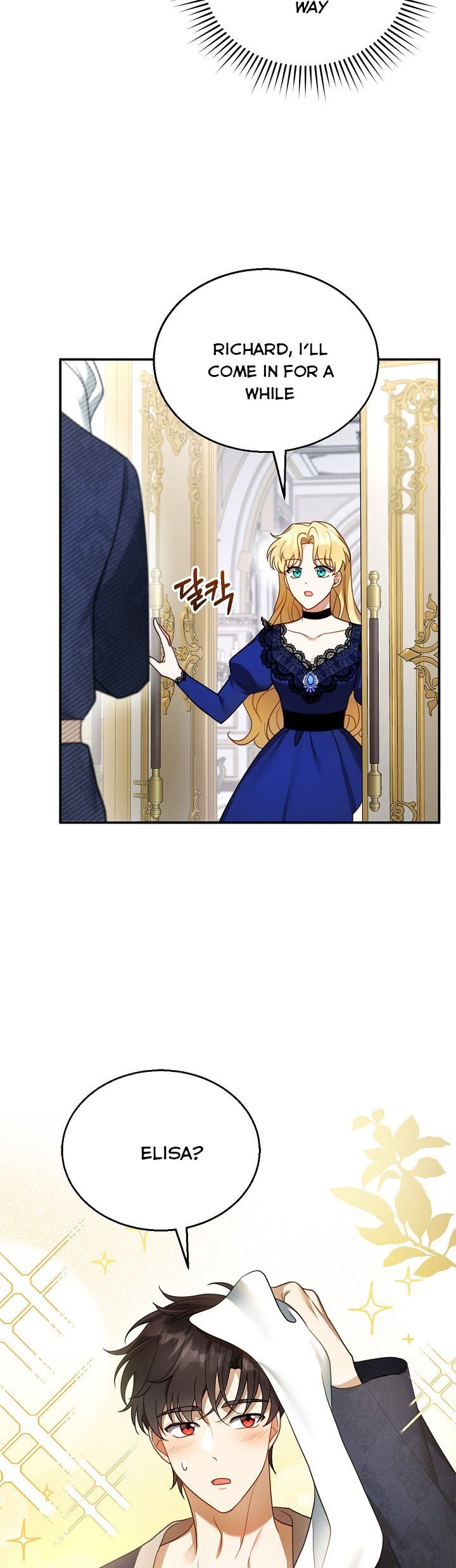 I Am Trying to Divorce My Villain Husband, but We Have a Child chapter 18 page 23