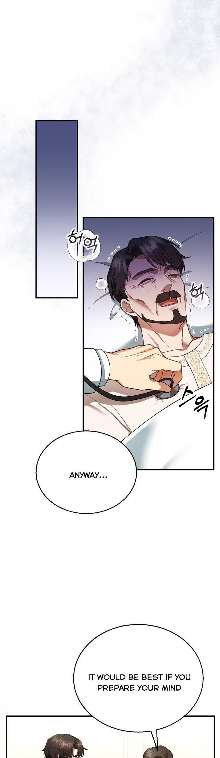 I Am Trying to Divorce My Villain Husband, but We Have a Child chapter 18 page 28