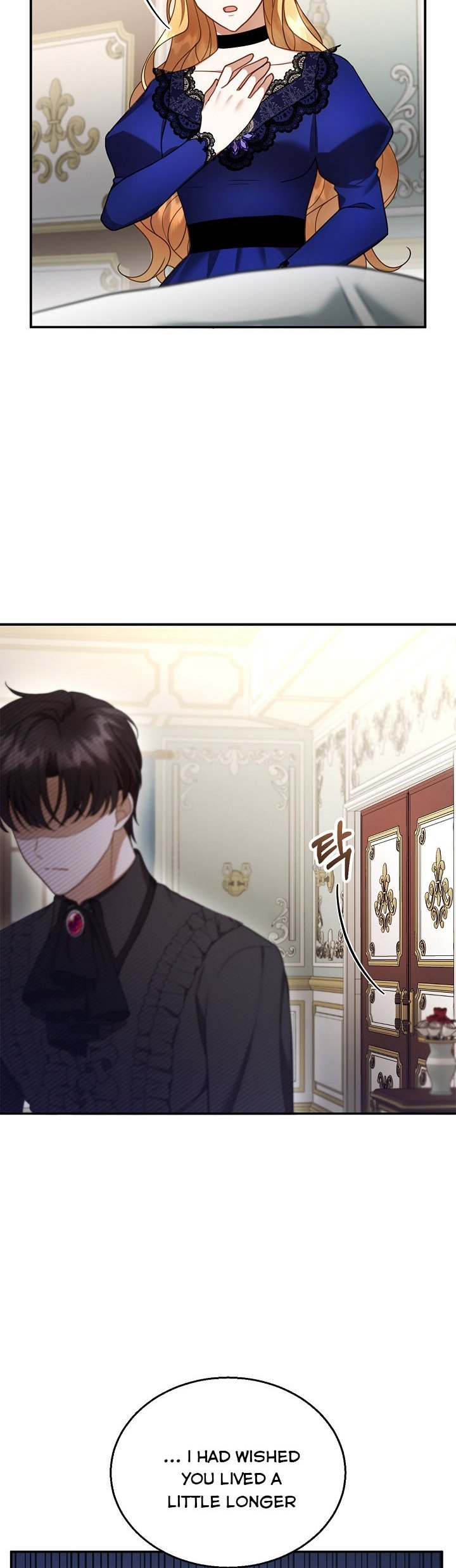 I Am Trying to Divorce My Villain Husband, but We Have a Child chapter 18 page 32