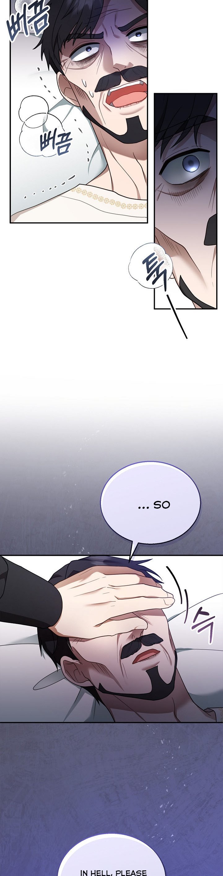 I Am Trying to Divorce My Villain Husband, but We Have a Child chapter 18 page 36