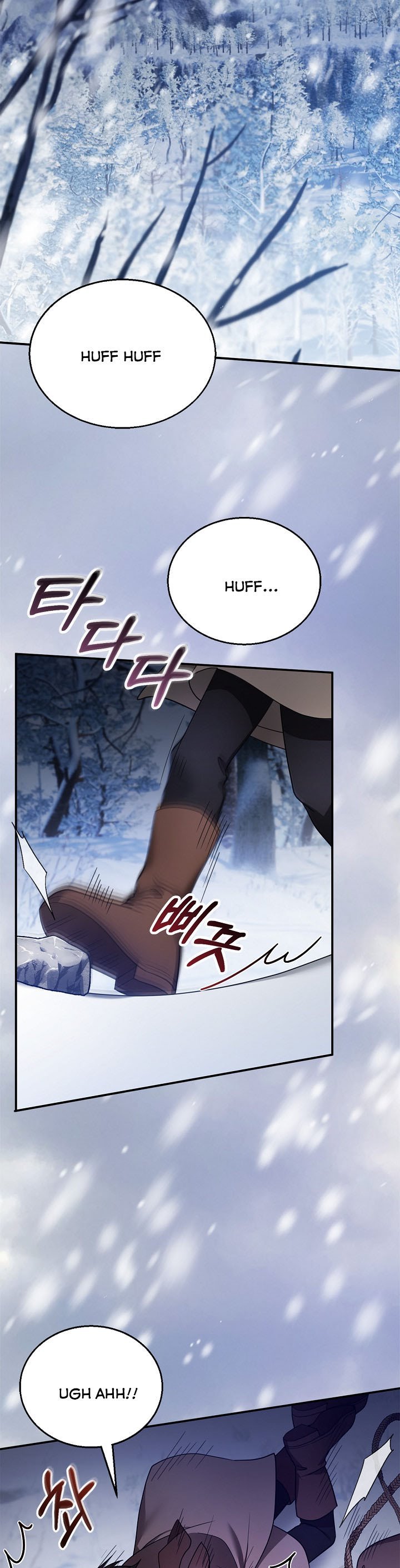 I Am Trying to Divorce My Villain Husband, but We Have a Child chapter 18 page 38