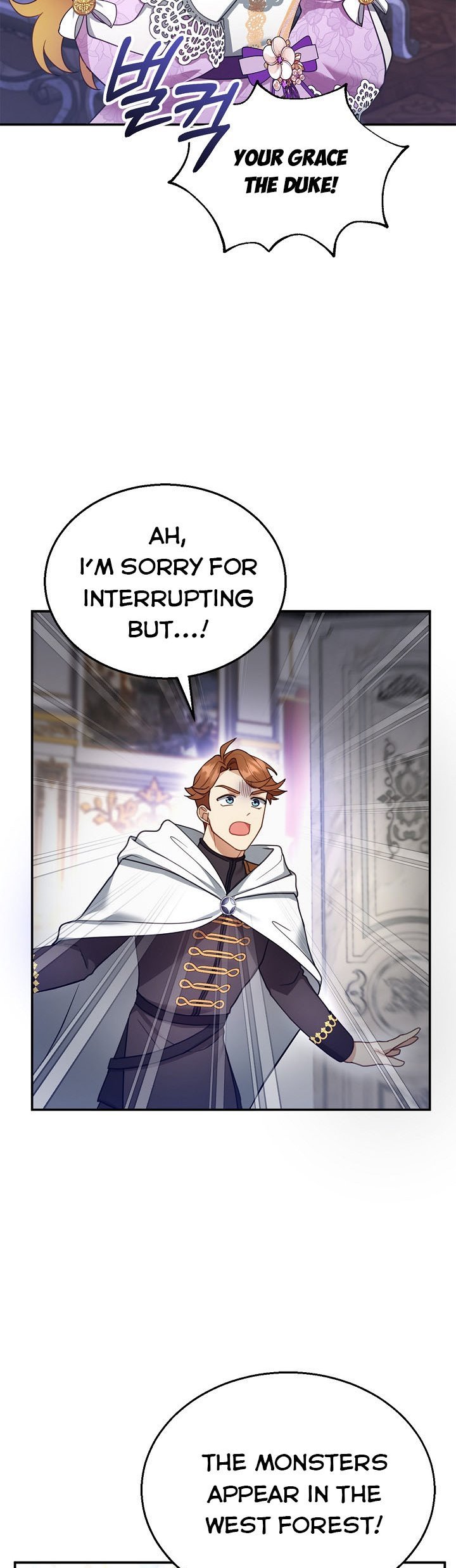 I Am Trying to Divorce My Villain Husband, but We Have a Child chapter 19 page 20