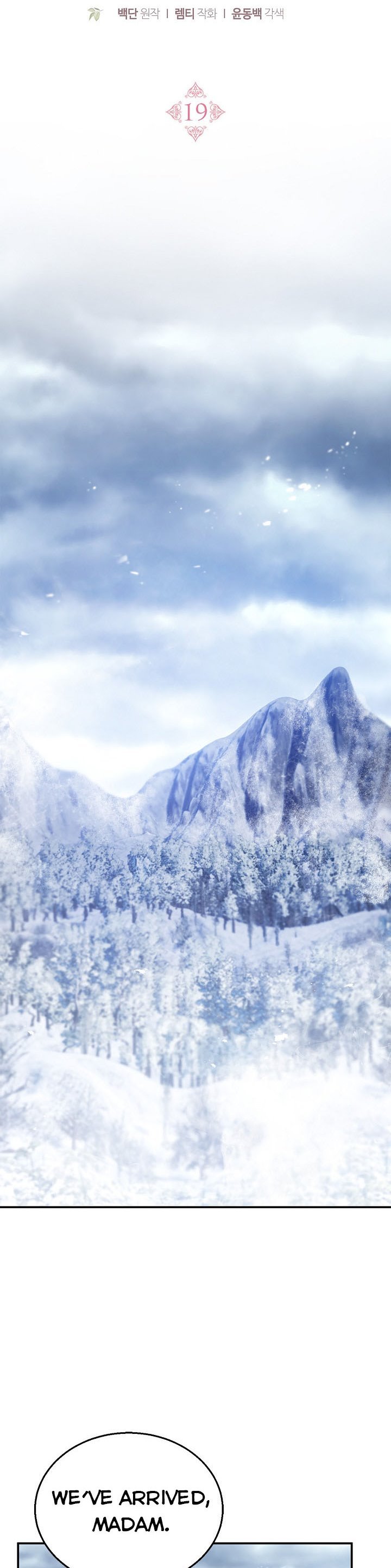 I Am Trying to Divorce My Villain Husband, but We Have a Child chapter 19 page 30