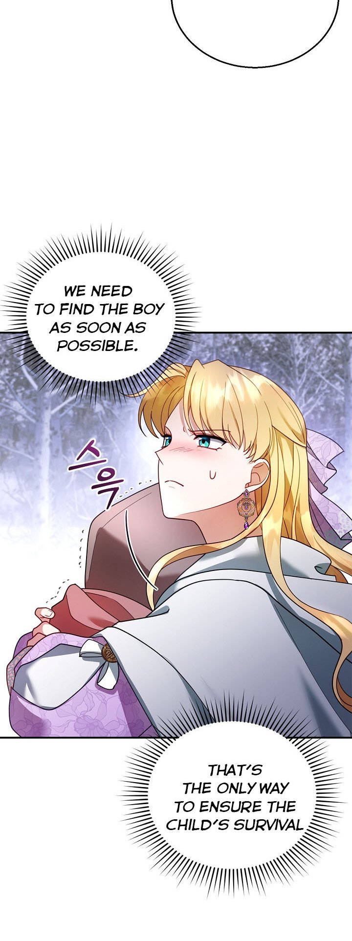 I Am Trying to Divorce My Villain Husband, but We Have a Child chapter 19 page 40