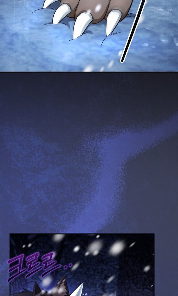 I Am Trying to Divorce My Villain Husband, but We Have a Child chapter 19 page 44