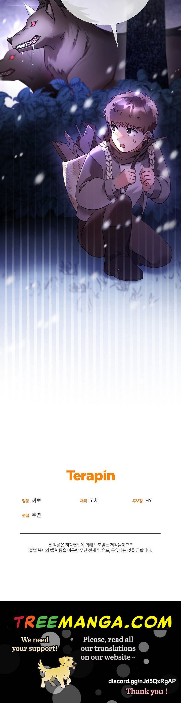 I Am Trying to Divorce My Villain Husband, but We Have a Child chapter 19 page 47