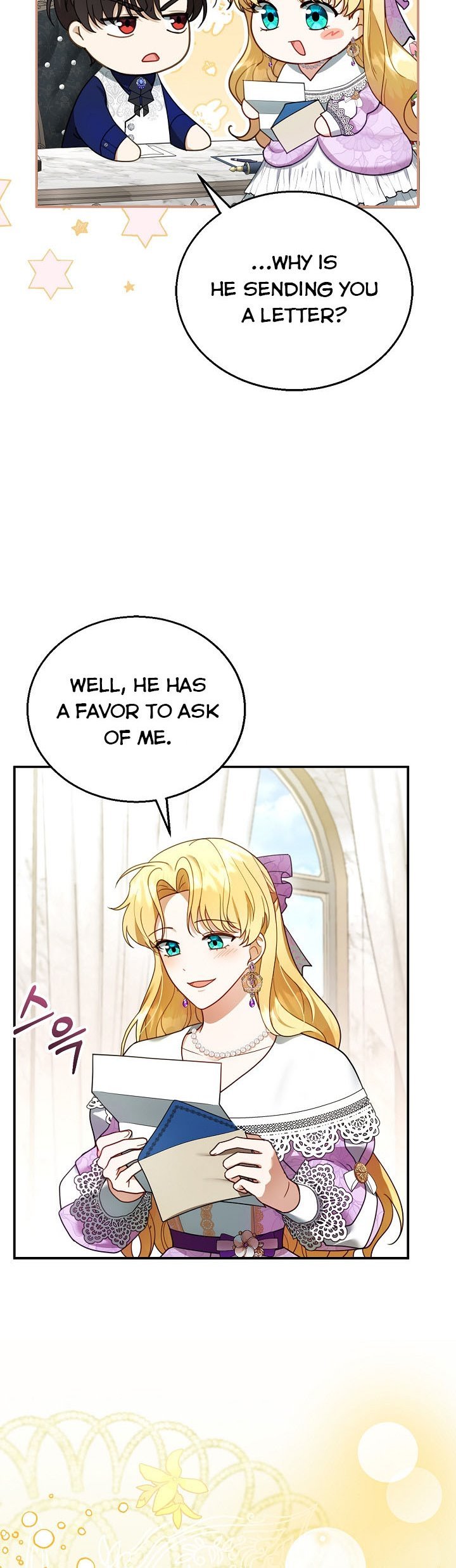 I Am Trying to Divorce My Villain Husband, but We Have a Child chapter 19 page 8