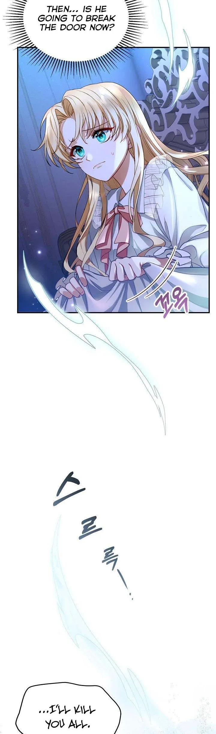 I Am Trying to Divorce My Villain Husband, but We Have a Child chapter 2 page 15