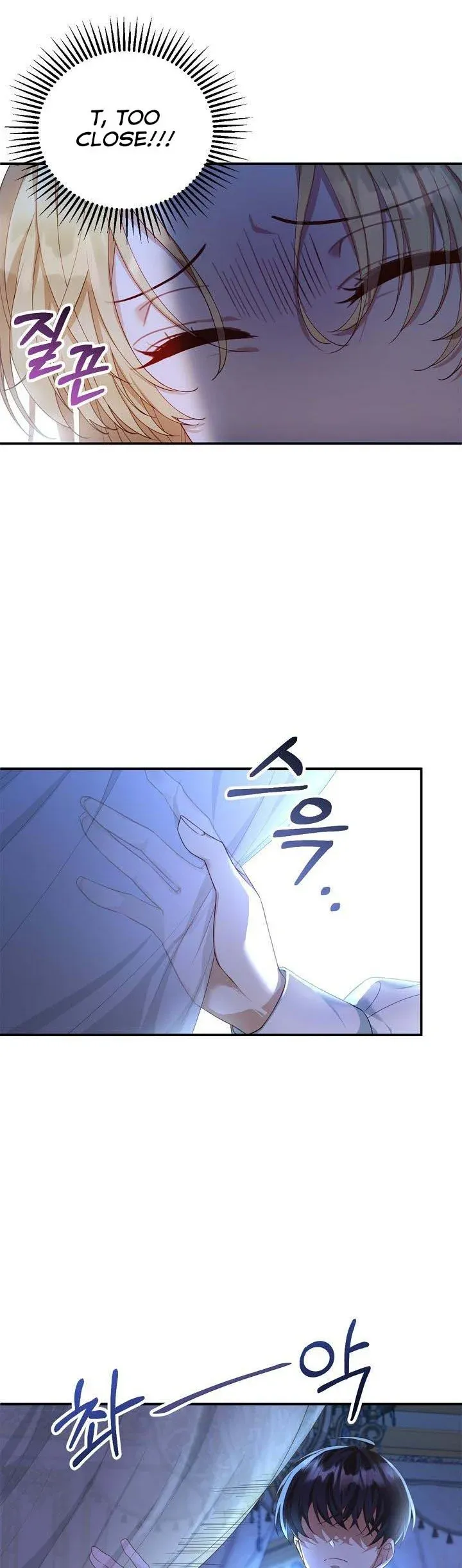 I Am Trying to Divorce My Villain Husband, but We Have a Child chapter 2 page 2