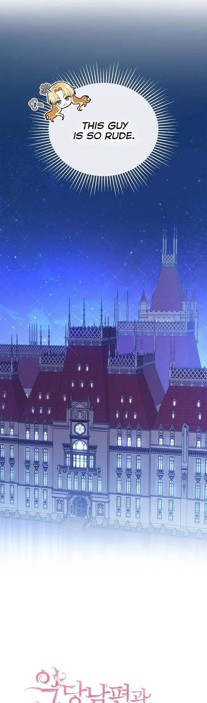 I Am Trying to Divorce My Villain Husband, but We Have a Child chapter 2 page 23