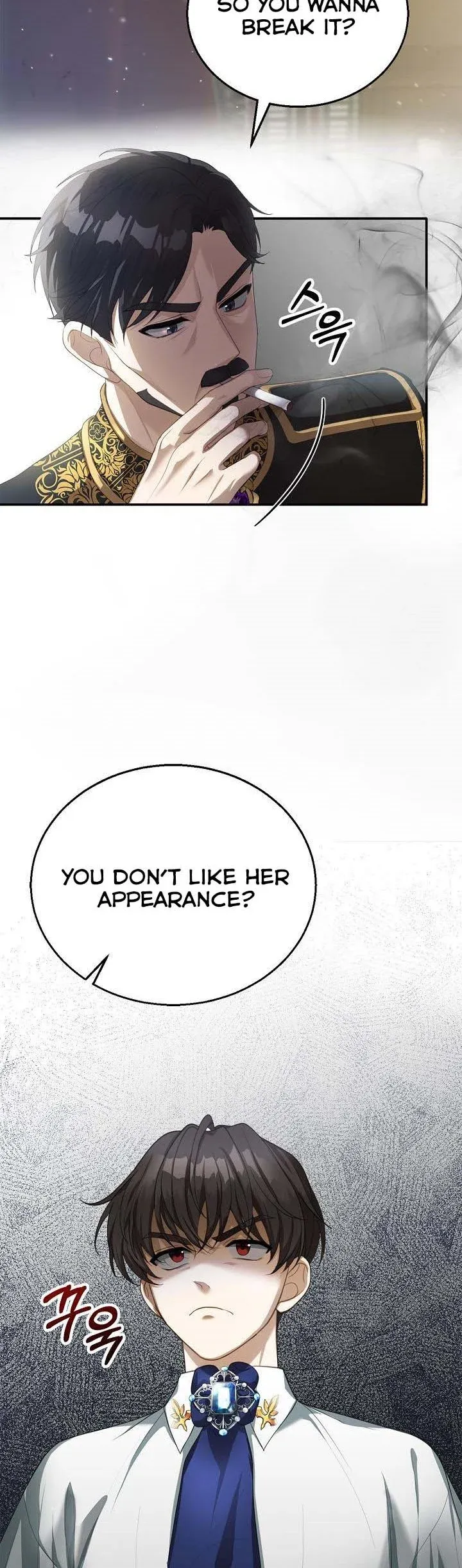 I Am Trying to Divorce My Villain Husband, but We Have a Child chapter 2 page 27