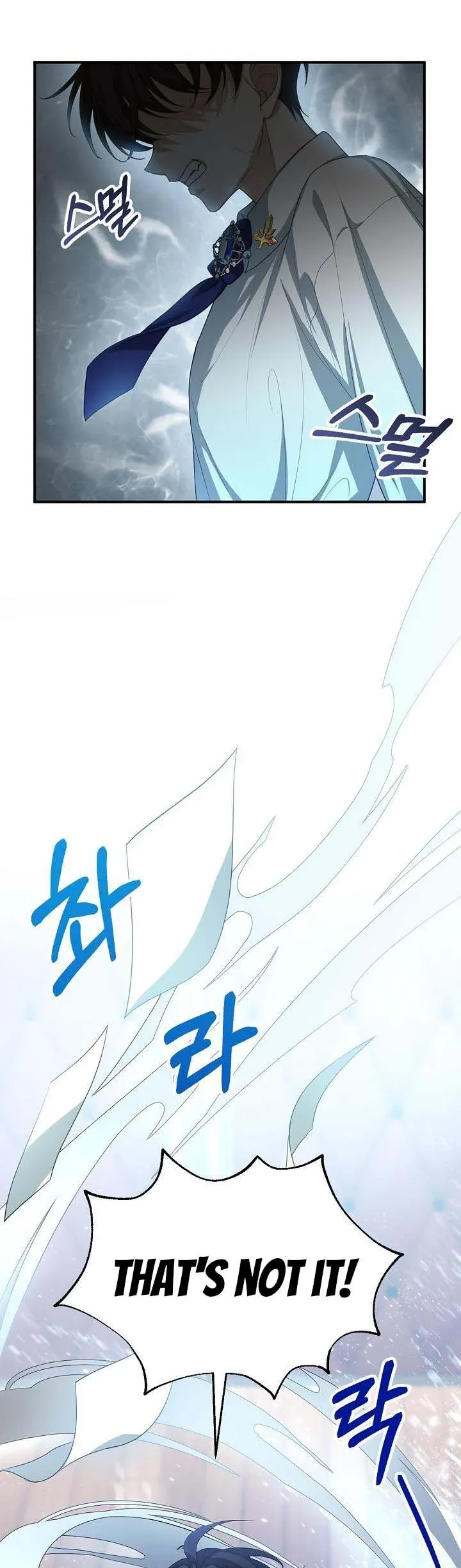 I Am Trying to Divorce My Villain Husband, but We Have a Child chapter 2 page 30