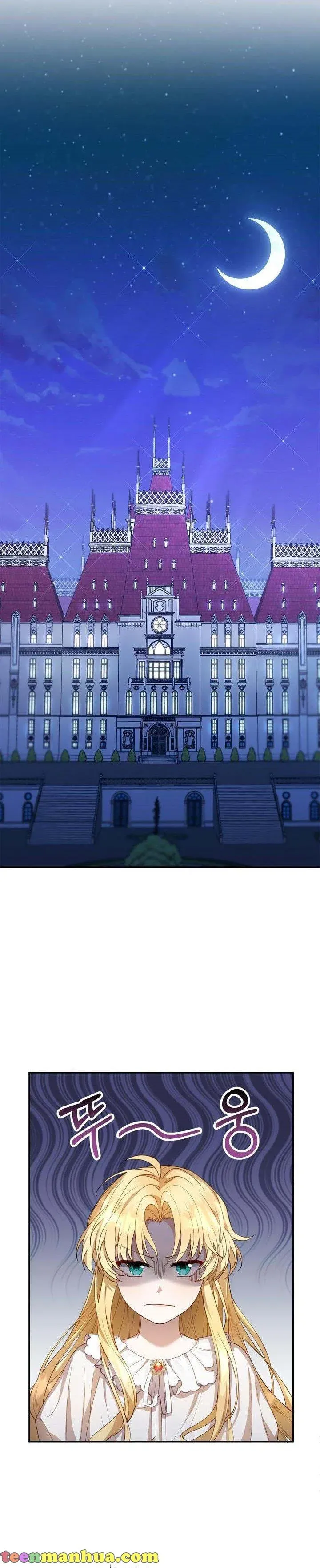 I Am Trying to Divorce My Villain Husband, but We Have a Child chapter 2 page 46