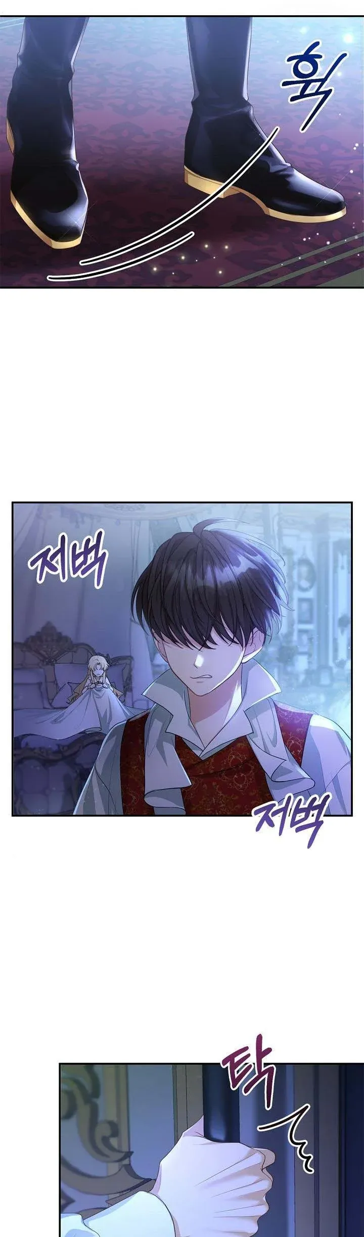 I Am Trying to Divorce My Villain Husband, but We Have a Child chapter 2 page 5