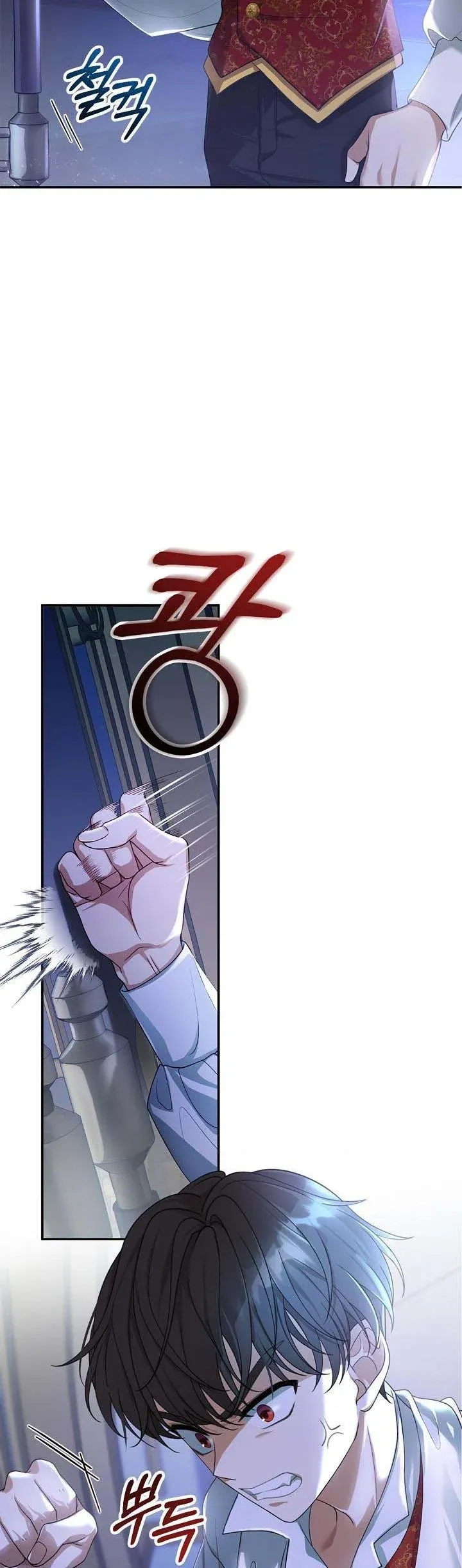 I Am Trying to Divorce My Villain Husband, but We Have a Child chapter 2 page 7