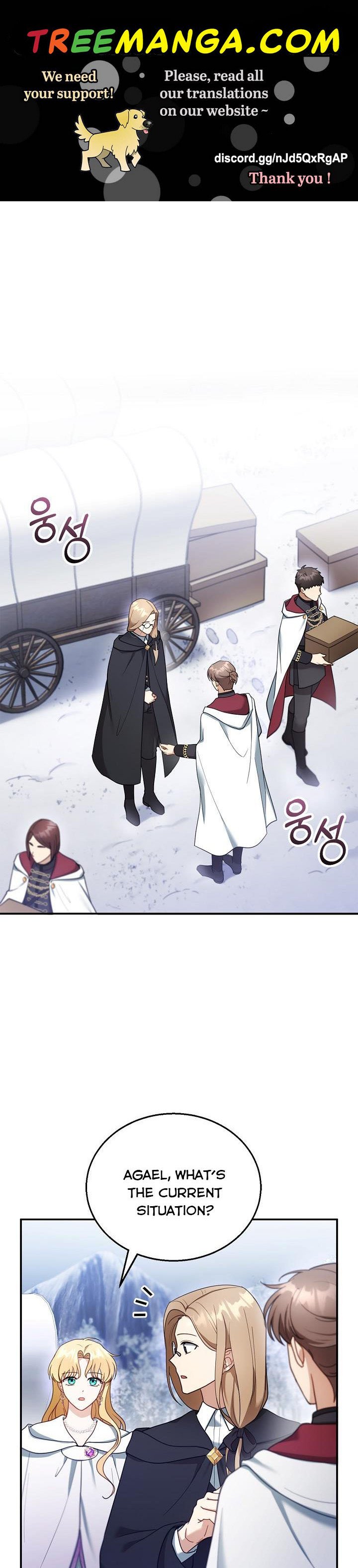 I Am Trying to Divorce My Villain Husband, but We Have a Child chapter 20 page 1