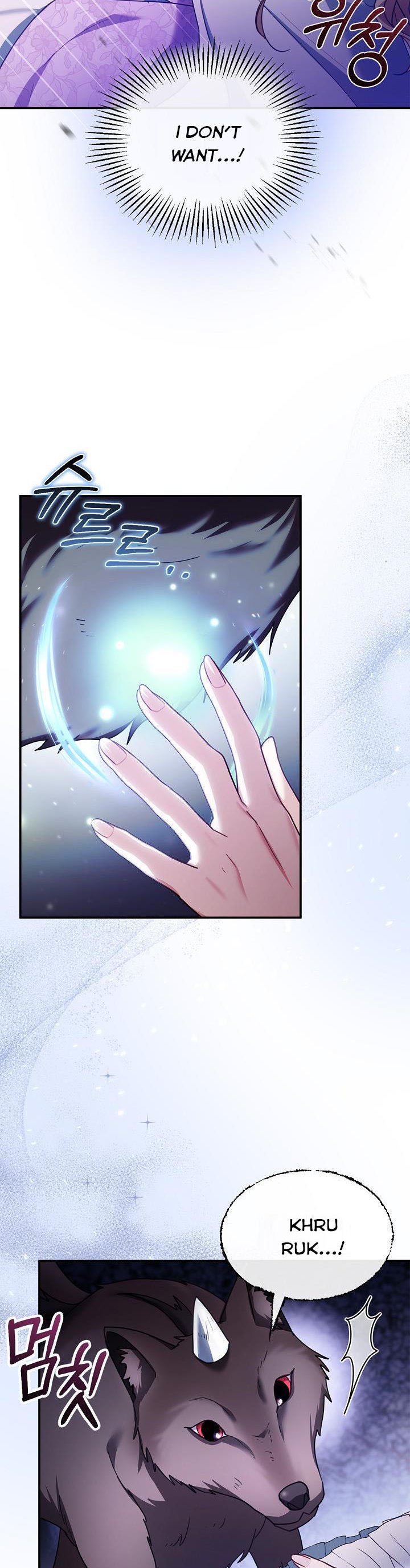 I Am Trying to Divorce My Villain Husband, but We Have a Child chapter 20 page 23