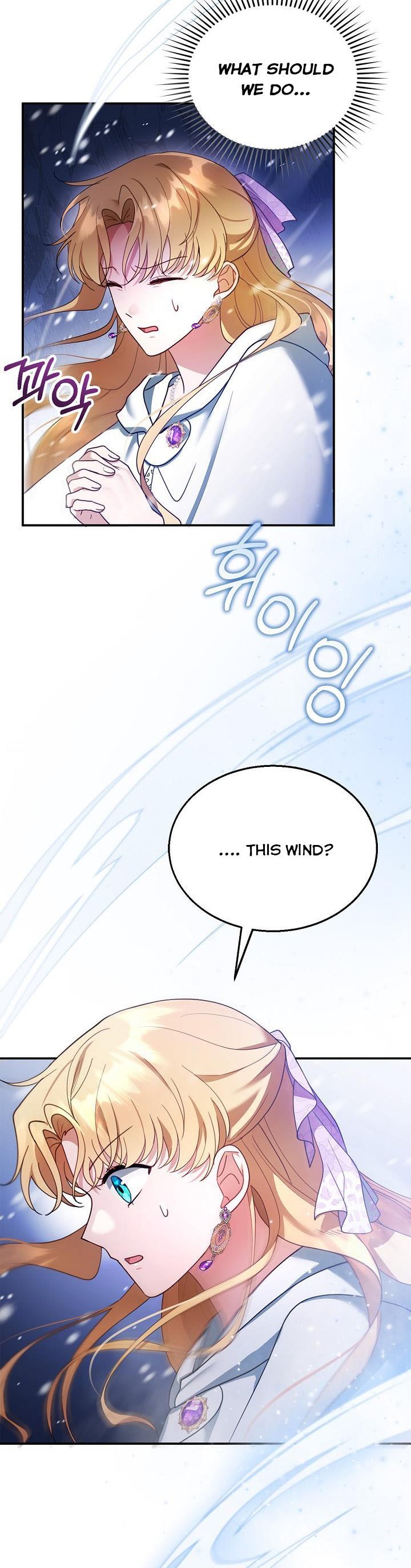 I Am Trying to Divorce My Villain Husband, but We Have a Child chapter 20 page 26