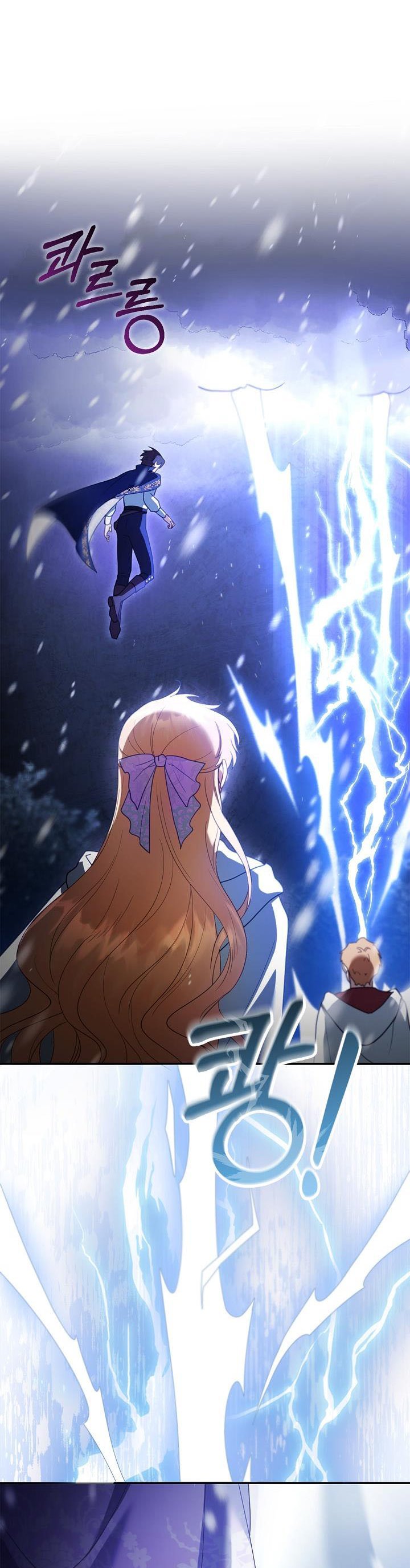 I Am Trying to Divorce My Villain Husband, but We Have a Child chapter 20 page 30