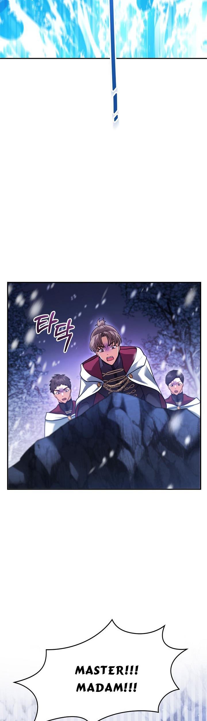 I Am Trying to Divorce My Villain Husband, but We Have a Child chapter 20 page 39