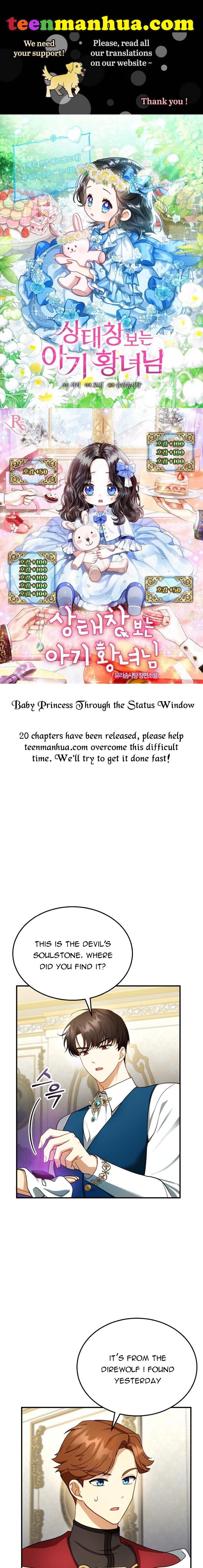 I Am Trying to Divorce My Villain Husband, but We Have a Child chapter 23 page 1