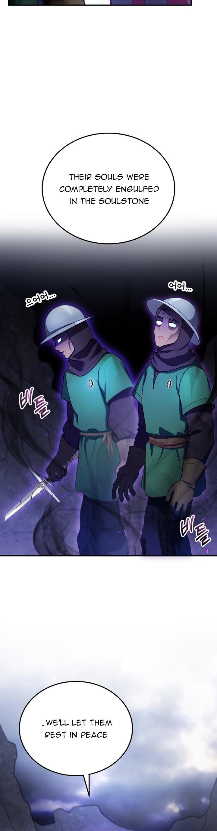 I Am Trying to Divorce My Villain Husband, but We Have a Child chapter 23 page 10