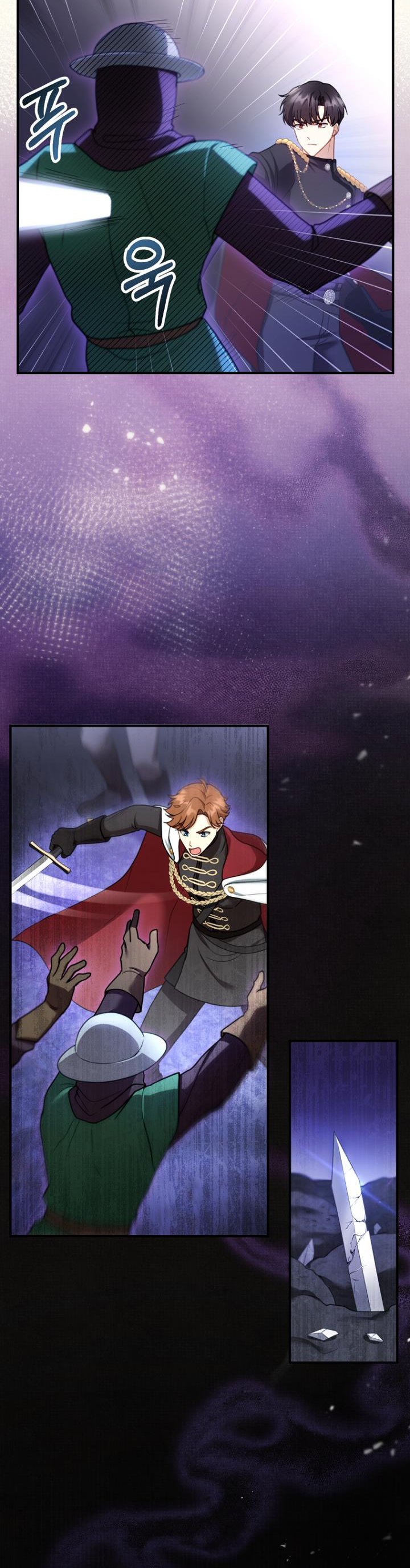 I Am Trying to Divorce My Villain Husband, but We Have a Child chapter 23 page 12