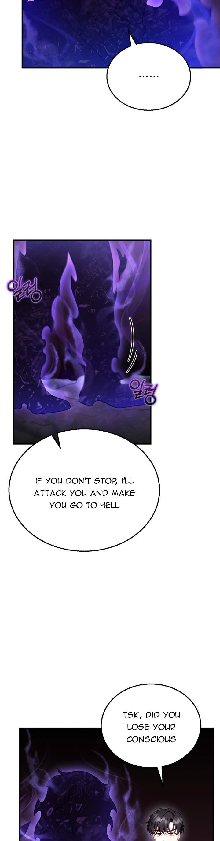 I Am Trying to Divorce My Villain Husband, but We Have a Child chapter 23 page 20