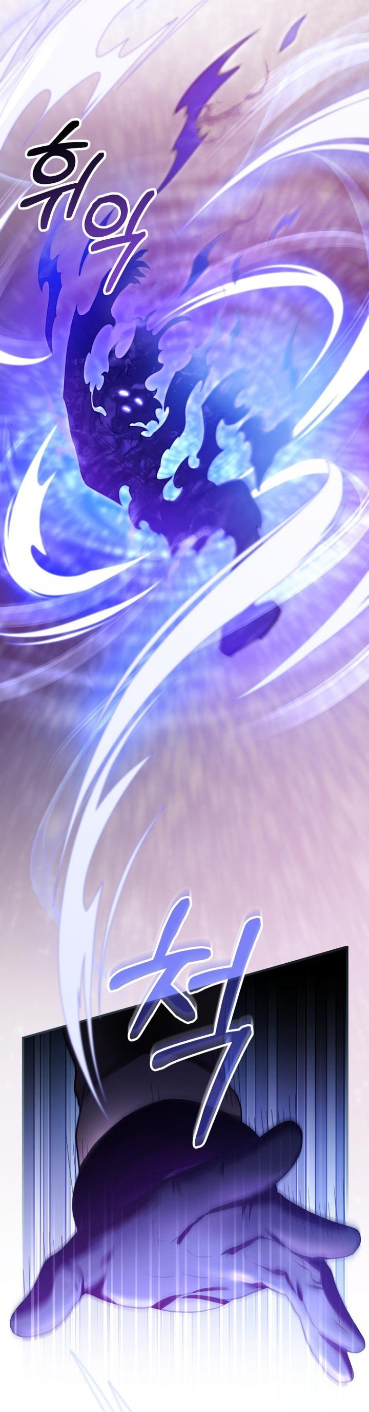 I Am Trying to Divorce My Villain Husband, but We Have a Child chapter 23 page 22