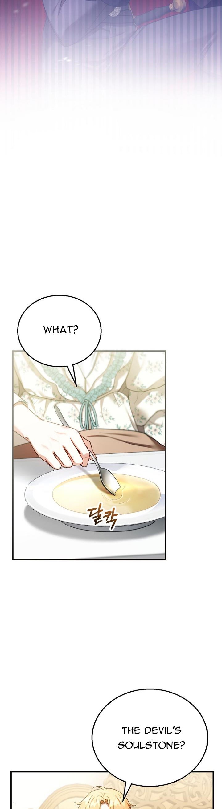 I Am Trying to Divorce My Villain Husband, but We Have a Child chapter 23 page 31