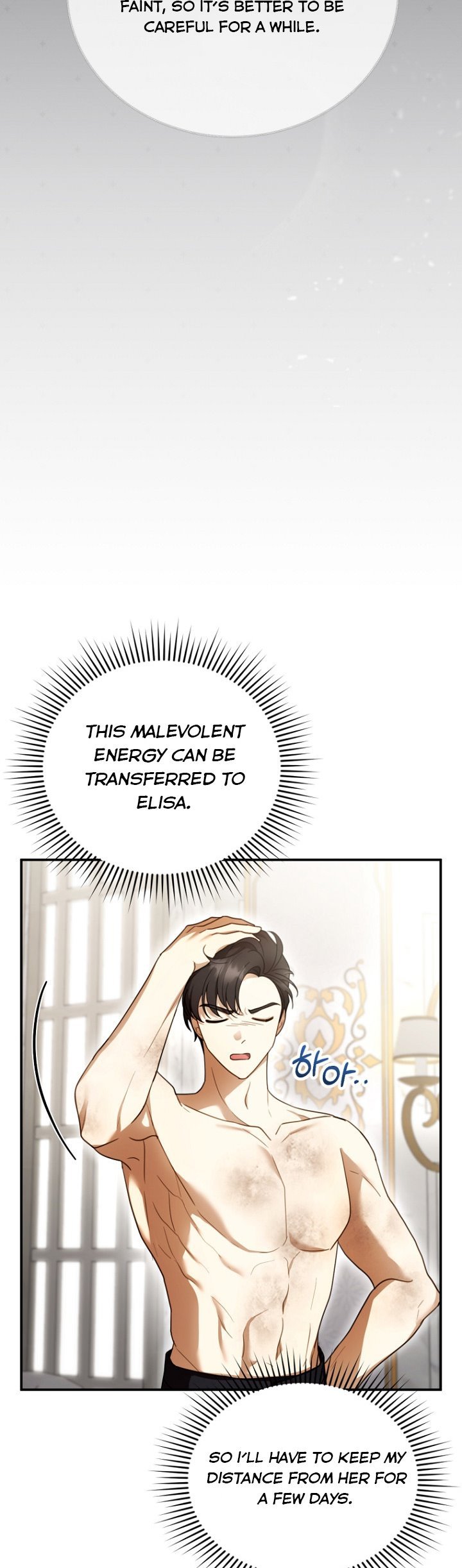 I Am Trying to Divorce My Villain Husband, but We Have a Child chapter 24 page 14