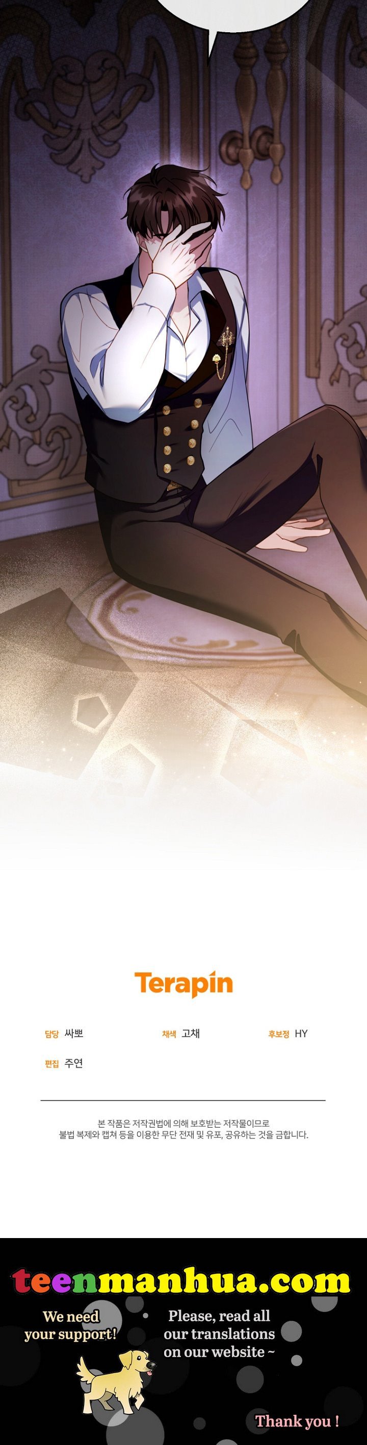 I Am Trying to Divorce My Villain Husband, but We Have a Child chapter 24 page 45