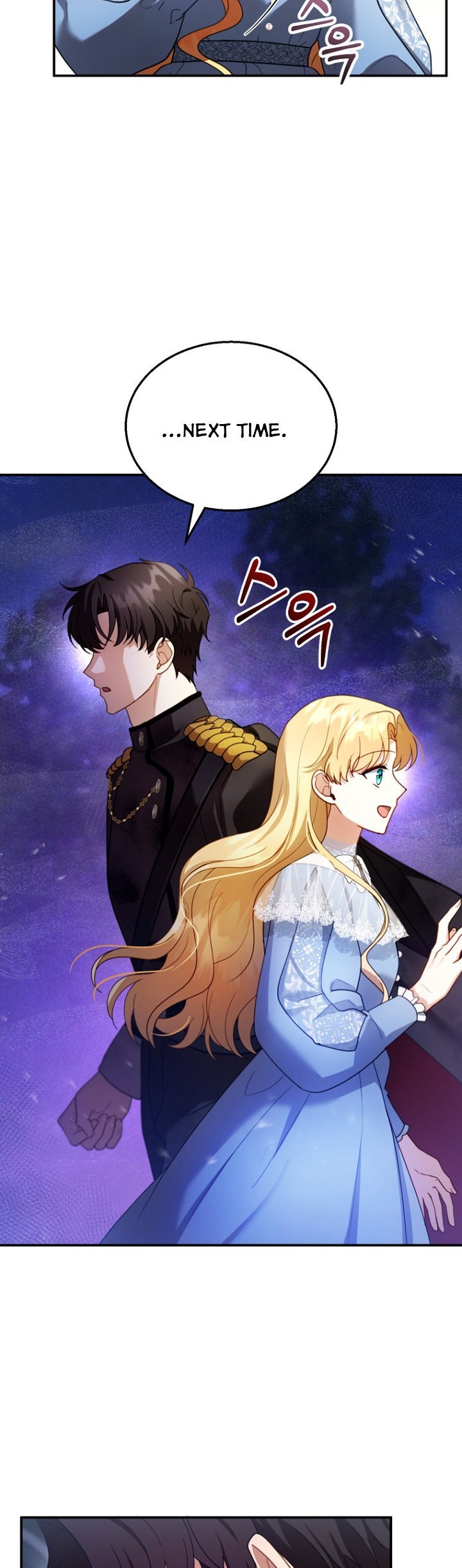 I Am Trying to Divorce My Villain Husband, but We Have a Child chapter 24 page 6