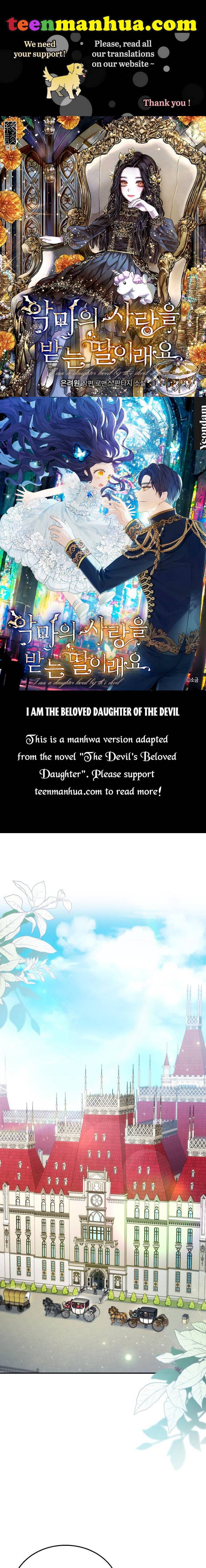 I Am Trying to Divorce My Villain Husband, but We Have a Child chapter 25 page 1